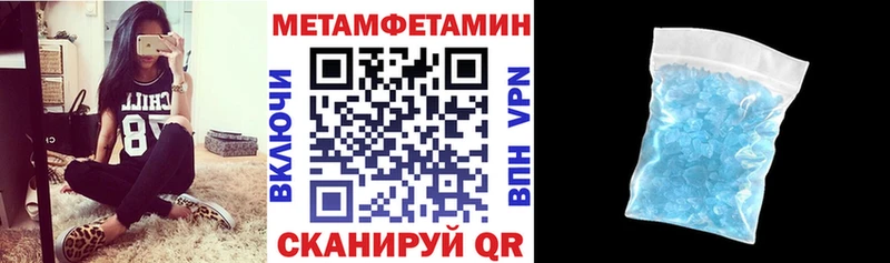АМФ 97% Краснообск