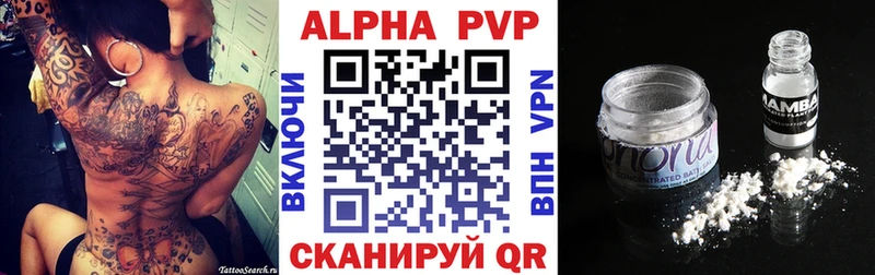 A PVP мука  blacksprut ТОР  Краснообск 