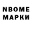 Марки 25I-NBOMe 1500мкг FairyQueen