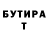 БУТИРАТ вода Umar Xamza