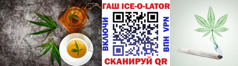 Cannafood марихуана  Краснообск 