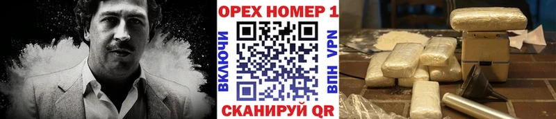 COCAIN 97%  Краснообск 