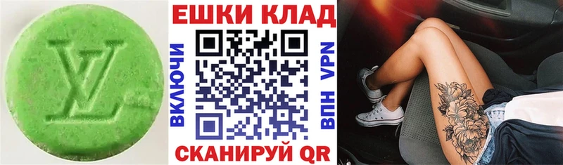 Ecstasy Philipp Plein  Краснообск 