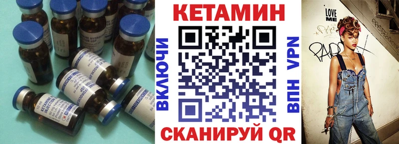 Кетамин VHQ  Краснообск 