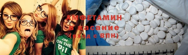 спиды Алексеевка