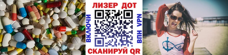 ЛСД экстази ecstasy  Краснообск 