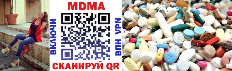 купить наркоту  hydra ссылки  МДМА Molly  Краснообск 