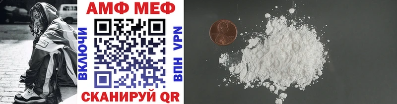 МЕТАМФЕТАМИН Methamphetamine Краснообск