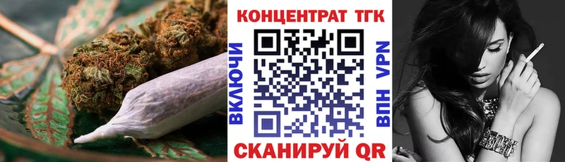 ТГК жижа  Краснообск 
