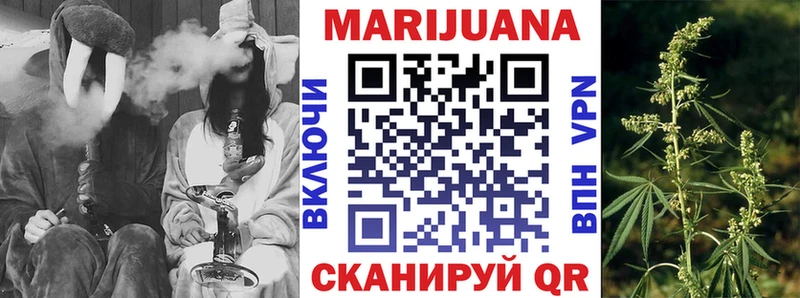 Бошки марихуана White Widow ОМГ ОМГ зеркало Краснообск сколько стоит